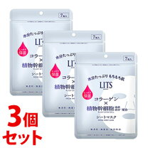 楽天市場】ラヴィス リッチヴェールマスクの通販