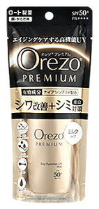 cnO[v聦@[g Orezo I] v~A fCt@NVUV~N SPF50+ PA++++ (50ml) E炾p ₯~ ~N^Cv@yz@ysmtb-sz