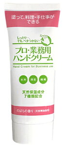 [} vEƖpnhN[ ̂΂̍ (60g) nhPA