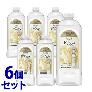 イロカ 柔軟剤の人気商品 通販 価格比較 価格 Com
