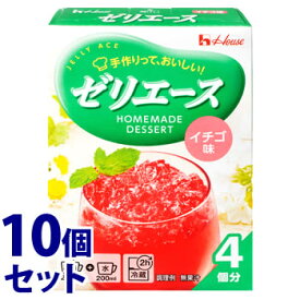 《セット販売》　ハウス食品 ゼリエース イチゴ味 4個分 (93g)×10個セット ゼリーの素　※軽減税率対象商品