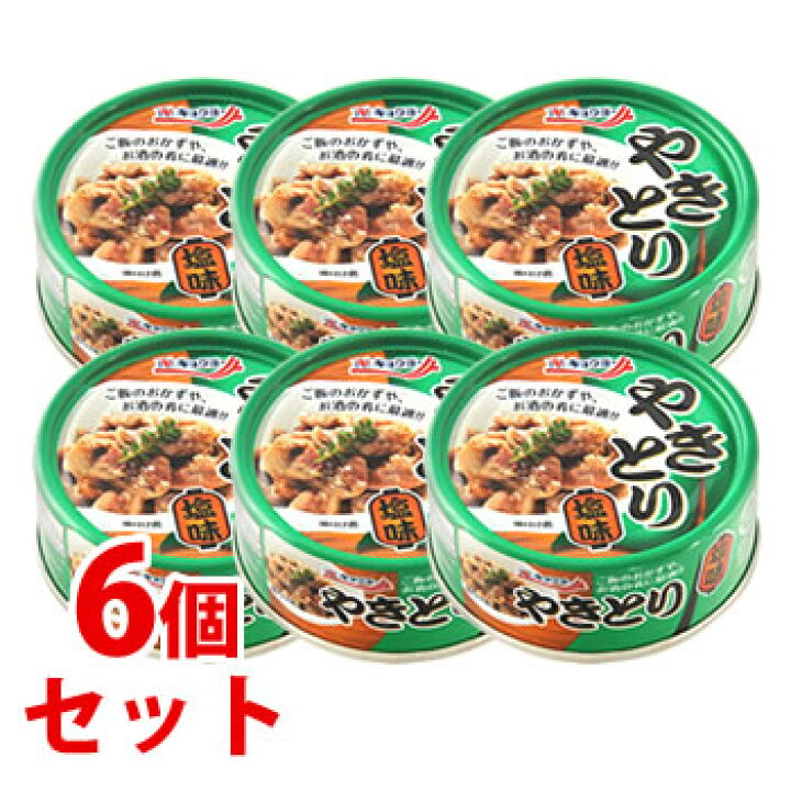 楽天市場 セット販売 キョクヨー やきとり塩味 65g 6個セット 缶詰 焼き鳥 極洋 軽減税率対象商品 くすりの福太郎 楽天市場店