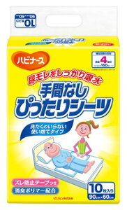 sW nri[X ԂȂ҂V[c (10) pi 