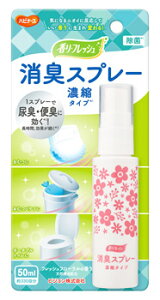 �s�W���� �n�r�i�[�X �����t���b�V�� ���L�X�v���[ �Z�k�^�C�v (50mL) �g�C���E�r����p�i