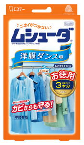 GXe[ V[_ 1NԗL m_Xp (3) h