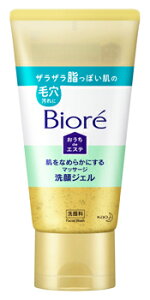 ԉ rI deGXe Ȃ߂炩ɂ }bT[WWF (150g) 痿