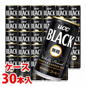 《ケース》　UCC ブラック無糖 (185g)×30本 缶コーヒー　※軽減税率対象商品