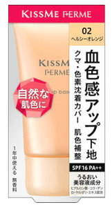 �ɐ��� �L�X�~�[ �t�F���� �g�[���A�b�v���ω��nN 02 �w���V�[�I�����W (27g) SPF16 PA++