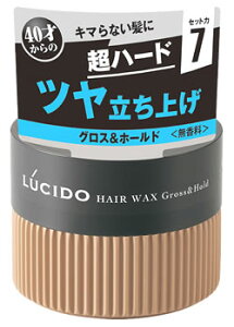 マンダム ルシード ヘアワックス グロス&ホールド (80g) 男性用 ヘアスタイリング剤