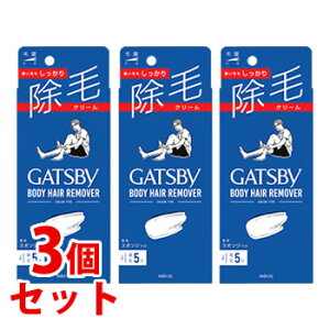 sZbg̔t@}_ GATSBY Mcr[ уN[ (150g)×3Zbg jp@y򕔊Oiz