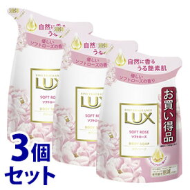 《セット販売》　ユニリーバ ラックス ボディソープ ソフトローズ つめかえ用 (300g)×3個セット 詰め替え用 LUX