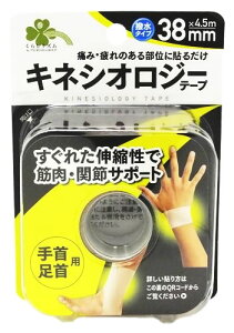 炵Y LlVIW[e[v Ep KURA38 38mm×4.5m (1) e?rOe[v