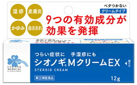 【第(2)類医薬品】くらしリズム メディカル シオノギMクリームEX (12g) 湿疹 かゆみ　【セルフメディケーション税制対象商品】