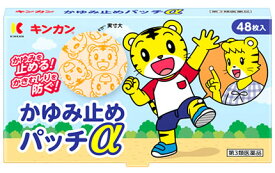 楽天市場 キャラクター 効能 悩み 目的虫除け 虫さされ 医薬品 医薬部外品 医薬品 コンタクト 介護 の通販
