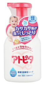 丹平製薬 アトピタ 保湿全身泡ソープ 本体 (350mL) ベビー ボディソープ