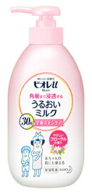 花王 ビオレu 角層まで浸透する うるおいミルク フローラルの香り (300mL) ボディ保湿ケア 保湿乳液