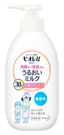 花王 ビオレu 角層まで浸透する うるおいミルク 無香料 (300mL) ボディ保湿ケア 保湿乳液