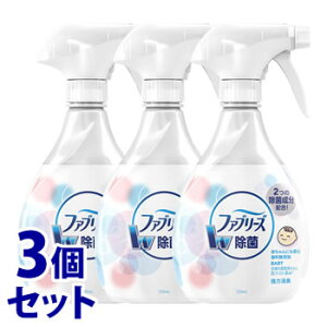 ファブリーズダブル除菌の通販 価格比較 価格 Com