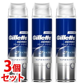 《セット販売》　P&G ジレット シェービングフォーム ピュア＆センシティブ (245g)×3個セット カミソリ 髭剃り　【P＆G】