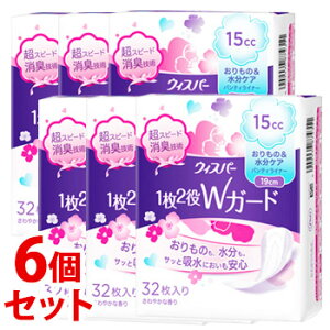 ウィスパー 生理用品の人気商品 通販 価格比較 価格 Com