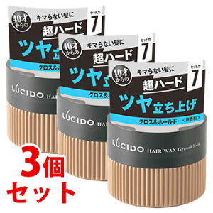 sZbg̔t@}_ LUCIDO V[h wAbNX OXz[h (80g)×3Zbg jp wAX^CO