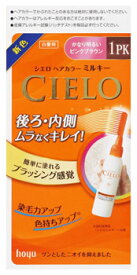 楽天市場 シエロヘアカラー 白髪の通販