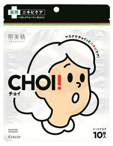 NVG  CHOI}XN pjLrPA (10) V[g}XN@y򕔊Oiz