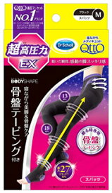 レキットベンキーザー ドクターショール 寝ながらメディキュット スパッツ 骨盤テーピング付 EX Mサイズ ブラック (1足) 着圧スパッツ