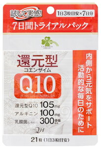���炵���Y�� �Ҍ��^ �R�G���U�C��Q10 �g���C�A���p�b�N 7���� (21��)�@���y���ŗ��Ώۏ��i