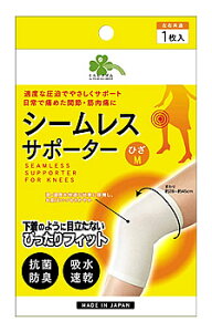 くらしリズム シームレスサポーター ひざ M (1枚入) 左右共通 膝用サポーター