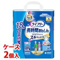 楽天市場】ライフリー 5回分の通販