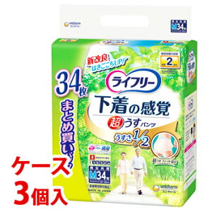 sP[Xt@j`[ Ct[ ^ ̊opc MTCY ܂ƂߔpbN (34)×3 jp rA2 lpނ@yÔTΏەiz