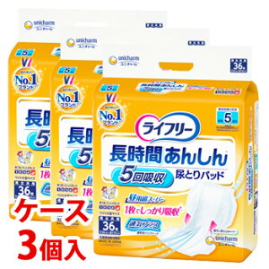 sP[Xt@j`[ Ct[ Ԃ񂵂 AƂpbh 5z (36)×3 lpނ ⏕pbh jp@yÔTΏەiz