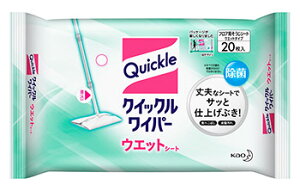 ԉ NCbNCp[ EGbgV[g (20) 