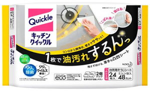 ԉ Lb`NCbN ߂p W{pbN (24) lߑւp 䏊pV[g