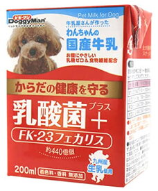 ドギーマン わんちゃんの国産牛乳 乳酸菌プラス (200mL) ドッグフード 犬用ミルク
