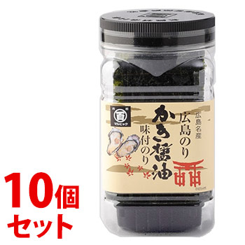 《セット販売》　広島海苔 マルヒャク かき醤油味付のり (8切54枚)×10個セット 海苔　※軽減税率対象商品