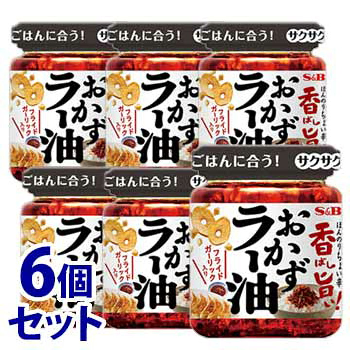 最新情報 香ばし旨い おかずラー油 110g www.tacoya3.com 最新情報 香ばし旨い おかずラー油 110g www.tacoya3.com
