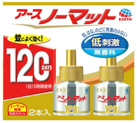 アース製薬 アースノーマット 取替えボトル 120日用 無香料 (45mL×2本) 蚊取り　【防除用医薬部外品】