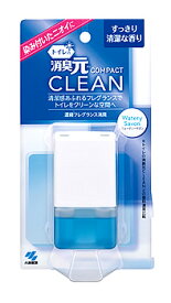 小林製薬 トイレの消臭元 クリーン コンパクト ウォータリーサボン (54mL) トイレ用消臭・芳香剤