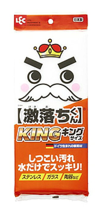 70 Off 激落ちキング メラミン スポンジ メラミンフォーム 激落ちくん Shipsctc Org 70 Off 激落ちキング メラミン スポンジ メラミンフォーム 激落ちくん Shipsctc Org