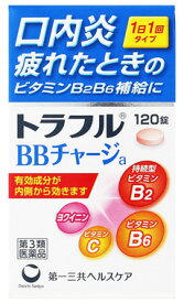楽天市場 唇 の 腫れ 薬の通販 楽天市場 唇 の 腫れ 薬の通販