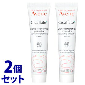 《セット販売》　アベンヌ シカルファットプラス リペアクリーム (40g)×2個セット 敏感肌用 保湿クリーム 顔・身体 Avene　【送料無料】　【smtb-s】