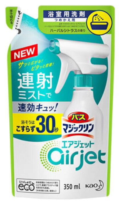 新品未使用正規品 バスマジックリン お風呂用洗剤 エアジェット ハーバルシトラス スパウトパウチ 820ml discoversvg.com 新品未使用正規品 バスマジックリン お風呂用洗剤 エアジェット ハーバルシトラス スパウトパウチ 820ml discoversvg.com