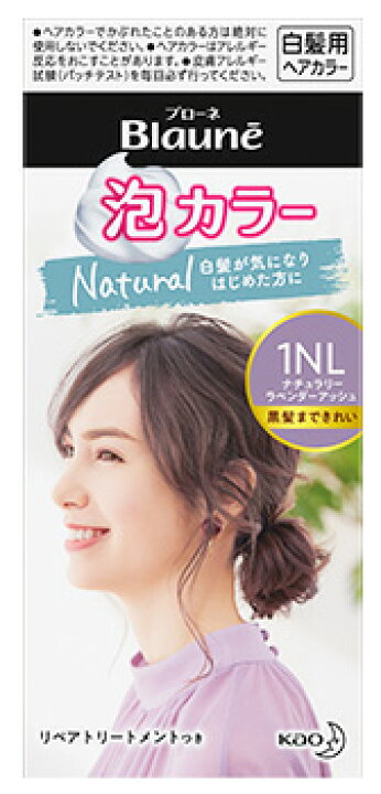 楽天市場 特売 花王 ブローネ 泡カラー 1nl ナチュラリーラベンダーアッシュ 1セット 泡タイプ 白髪用ヘアカラー 白髪染め 医薬部外品 くすりの福太郎 楽天市場店