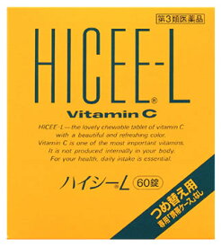 【第3類医薬品】アリナミン製薬 ハイシーL (60錠) ビタミンC製剤 チュアブル しみ そばかす