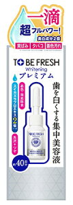 ネイチャーラボ トゥービー フレッシュ ホワイトニング デンタルビューティーエッセンス プレミアム (7mL)