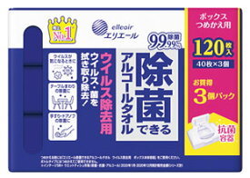 大王製紙 エリエール 除菌できるアルコールタオル ウイルス除去用 ボックス つめかえ用 (40枚×3個) 詰め替え用 ウエットティッシュ