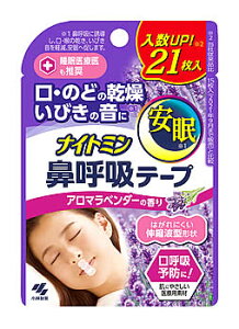 ѐ iCg~ @ċze[v ɂ₳^Cv A}x_[̍ (21) тh~ e[v