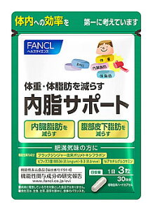 �t�@���P�� �����T�|�[�g 30���� (90��) �얞�C���̕��� FANCL �@�\���\���H�i�@���y���ŗ��Ώۏ��i